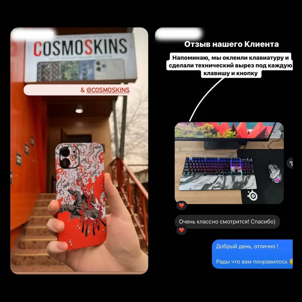 отзыв cosmoskins iphone клавиатура