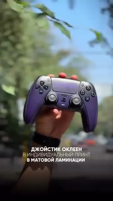 Джойстик Плейстейшен фиолетовый принт