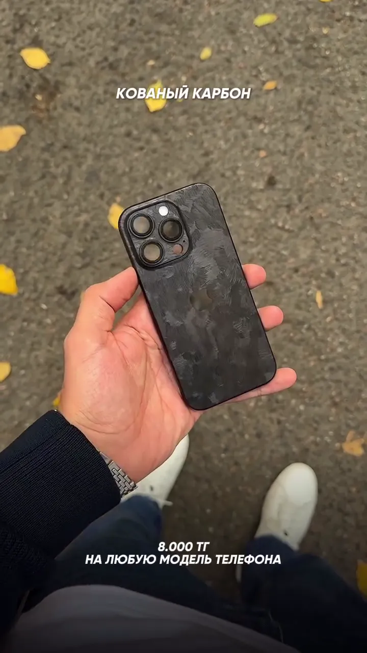 Защита корпуса любых смартфонов