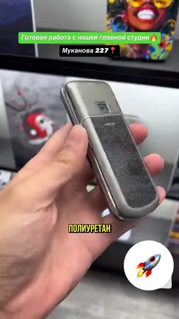 Нокиа текстура полиуретан